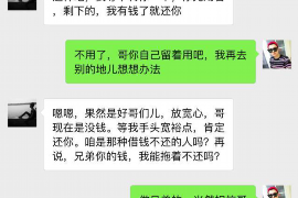 仙桃讨债公司成功追讨回批发货款50万成功案例