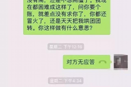 仙桃工资清欠服务